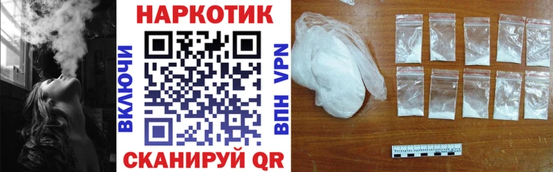 Магазины продажи наркотиков Ялуторовск ГАШ  Конопля  КОКАИН  МЕФ 