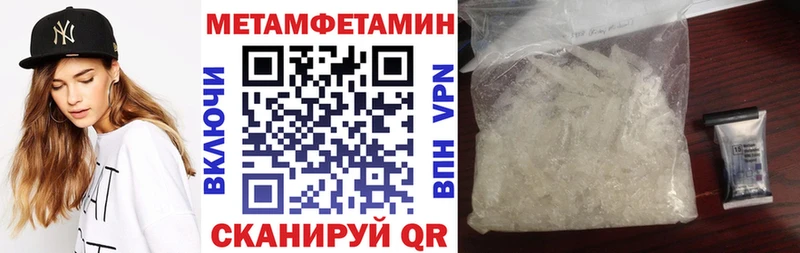 Amphetamine 97%  где купить наркотик  Ялуторовск 