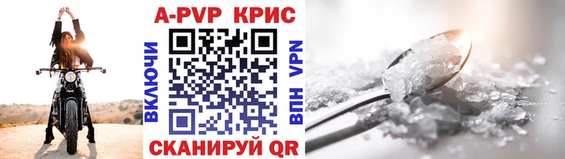 Alpha PVP СК  Ялуторовск 