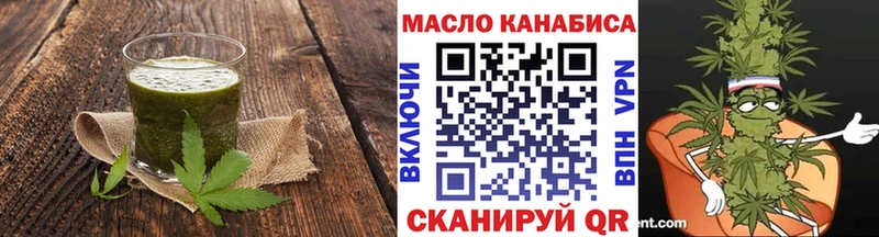 Canna-Cookies марихуана  MEGA как войти  Ялуторовск 