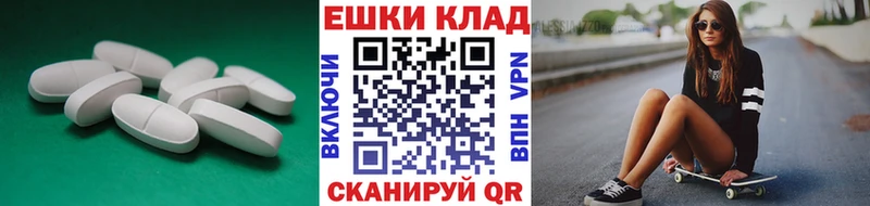 OMG зеркало  Ялуторовск  Ecstasy Punisher  купить  цена 