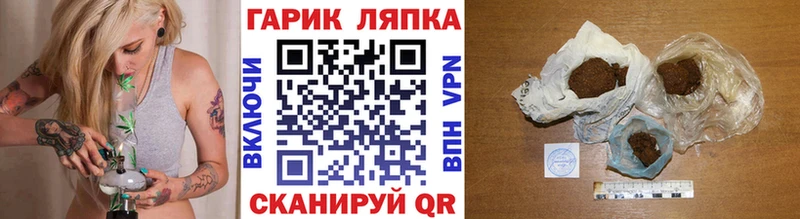 ГАШ гарик  Ялуторовск 