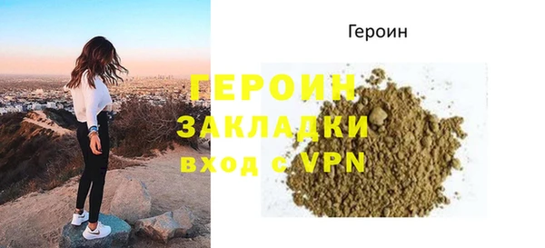 меф Навашино