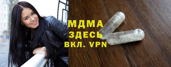меф Навашино
