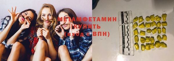меф Навашино
