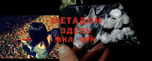 экстази Наволоки