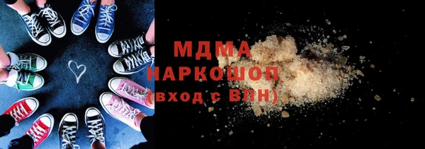 экстази Наволоки