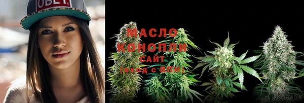 меф Навашино