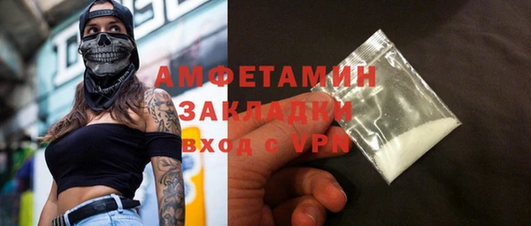 меф Навашино
