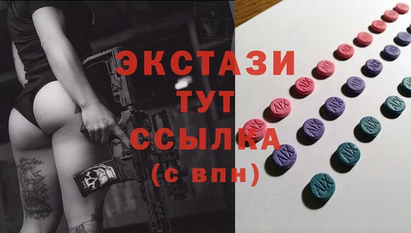 меф Навашино