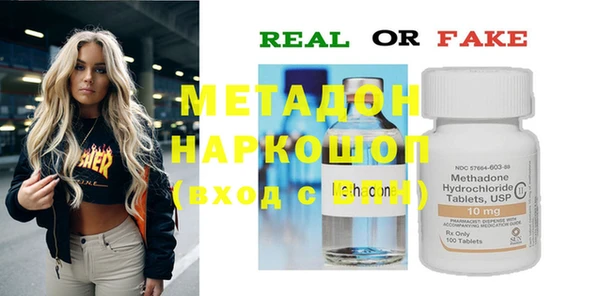 дмт Надым