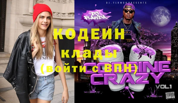 экстази Наволоки