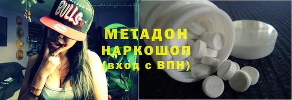 экстази Наволоки