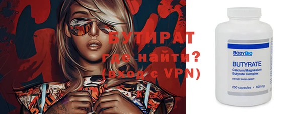 меф Навашино