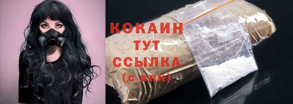 экстази Наволоки