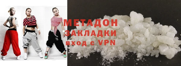 экстази Наволоки