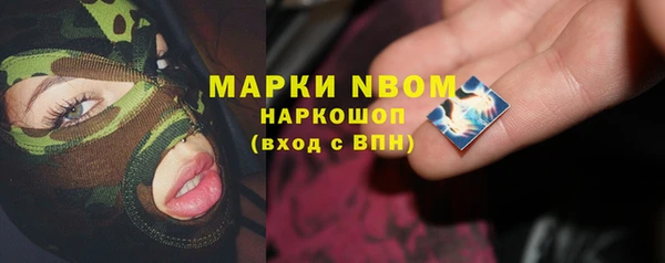 меф Навашино