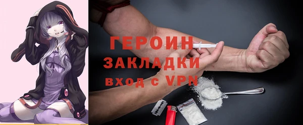 экстази Наволоки