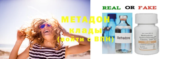 экстази Наволоки