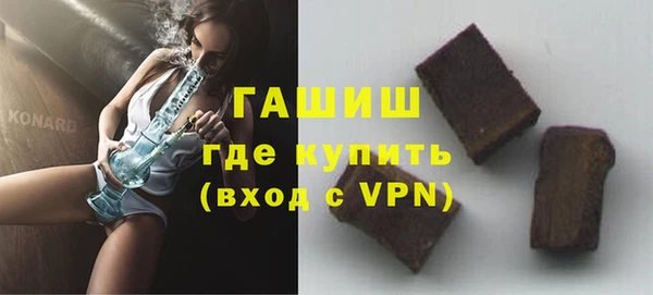экстази Наволоки