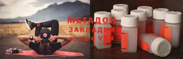 экстази Наволоки
