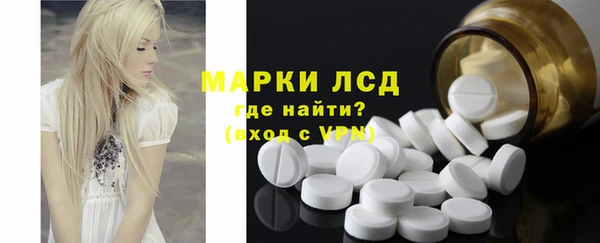 экстази Наволоки