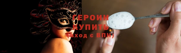 меф Навашино