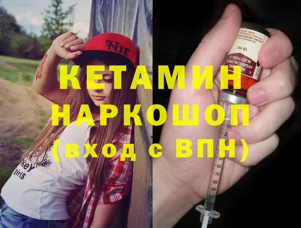 меф Навашино