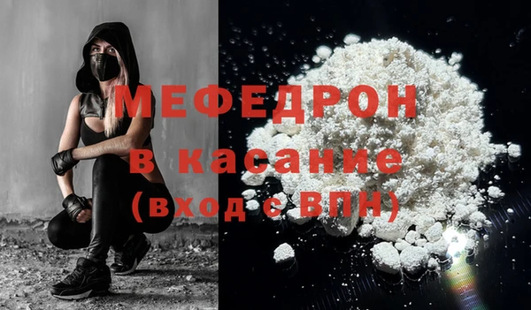 меф Навашино
