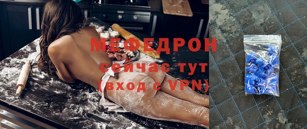 меф Навашино