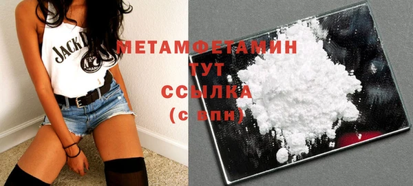 экстази Наволоки