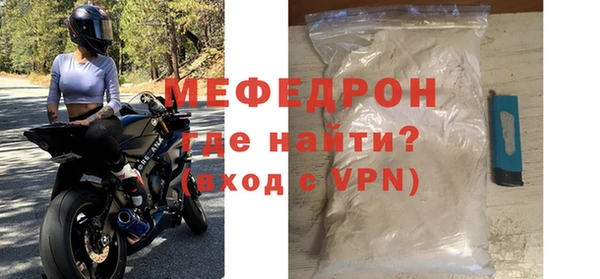 дмт Надым