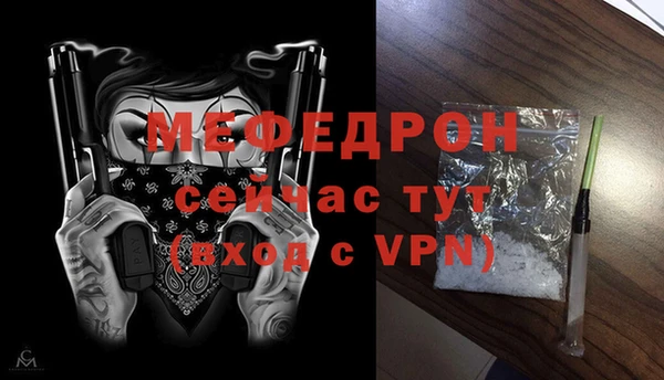 экстази Наволоки