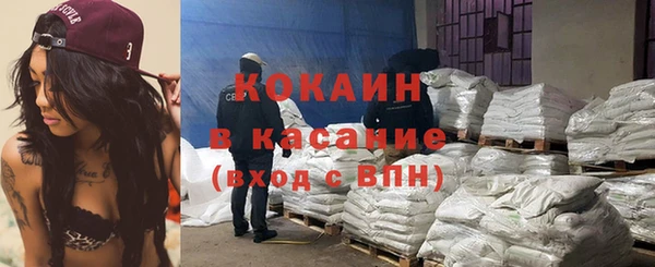 меф Навашино