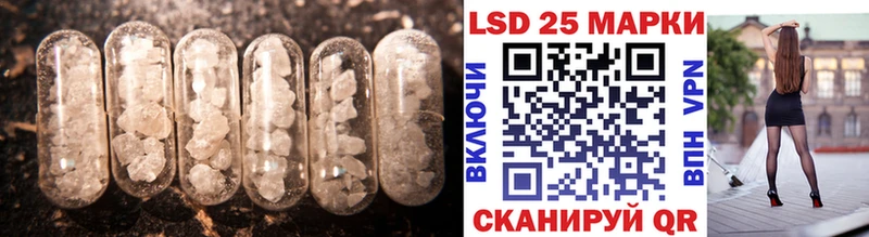 LSD-25 экстази ecstasy  Ялуторовск 