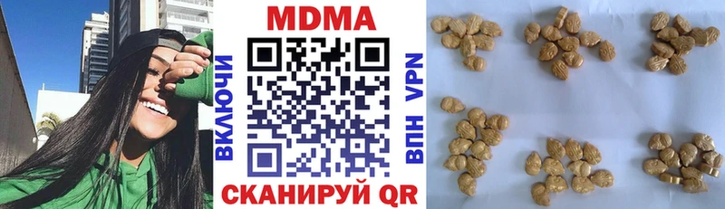 MDMA Molly Ялуторовск