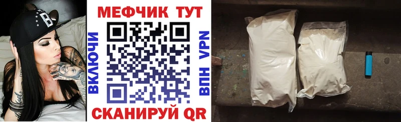 где можно купить наркотик  Ялуторовск  Меф мука 