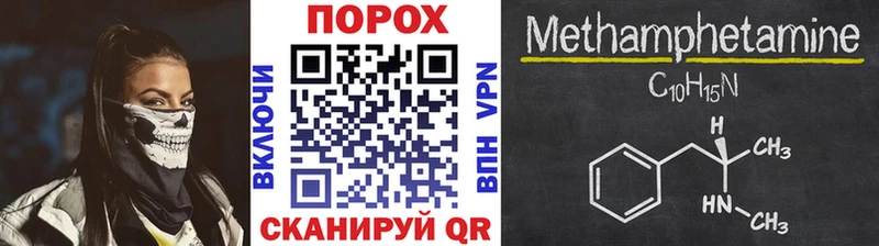 закладки  Ялуторовск  МЕТАМФЕТАМИН кристалл 