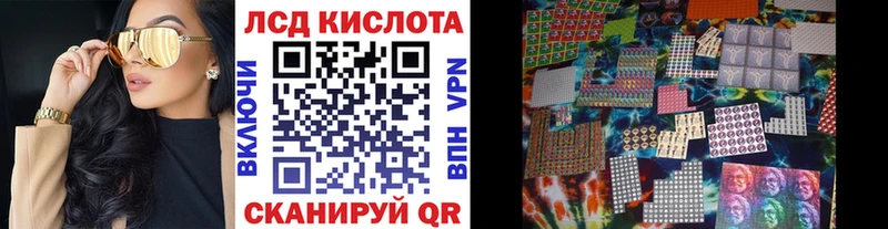 купить   Ялуторовск  Наркотические марки 1500мкг 