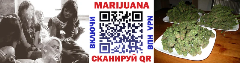 купить   Ялуторовск  Конопля MAZAR 